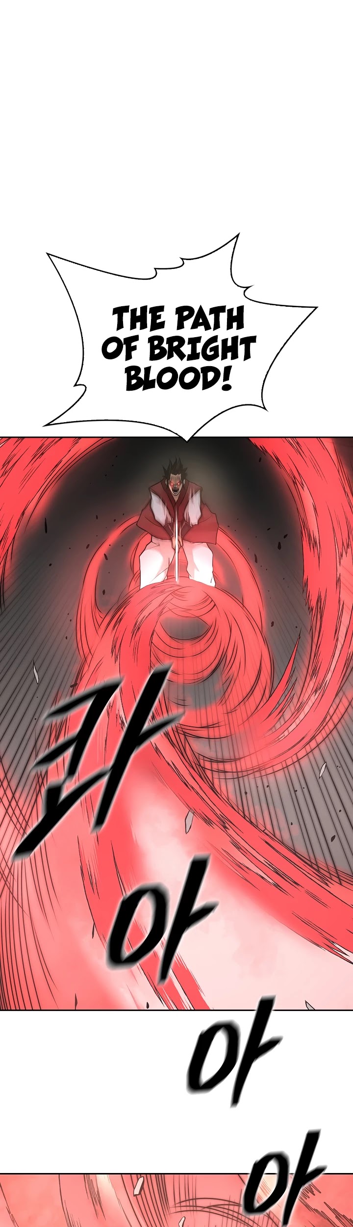 Record of the War God Chapter 116 page 7 - Chapter 116