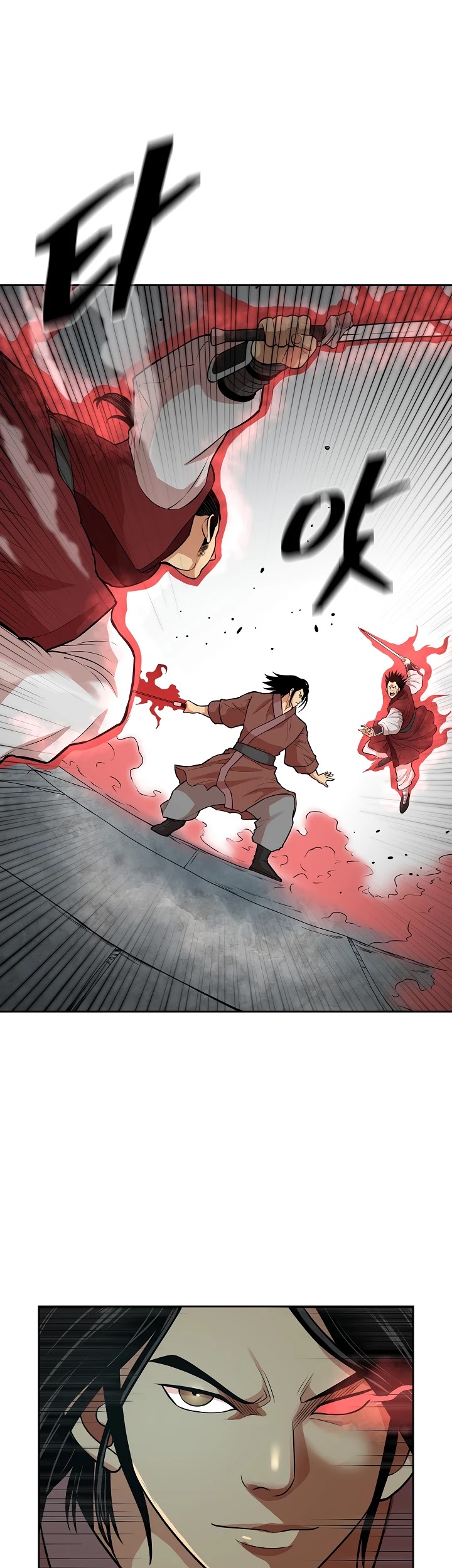 Record of the War God Chapter 117 page 16 - Chapter 117