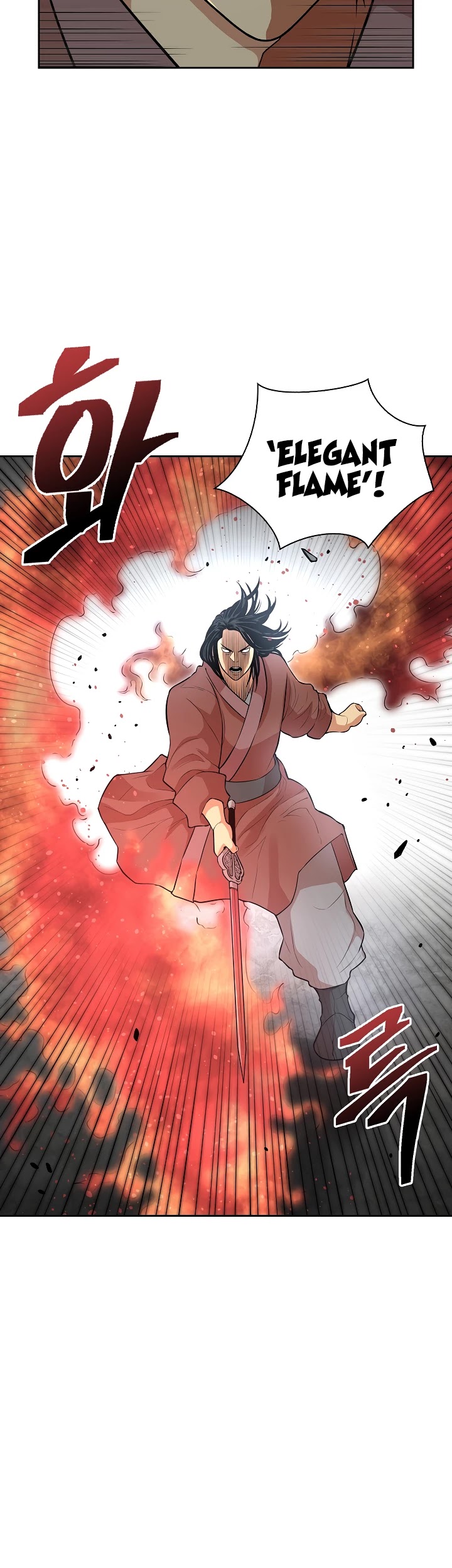Record of the War God Chapter 117 page 17 - Chapter 117