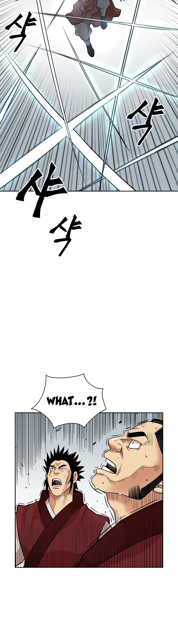 Record of the War God Chapter 117 page 2 - Chapter 117