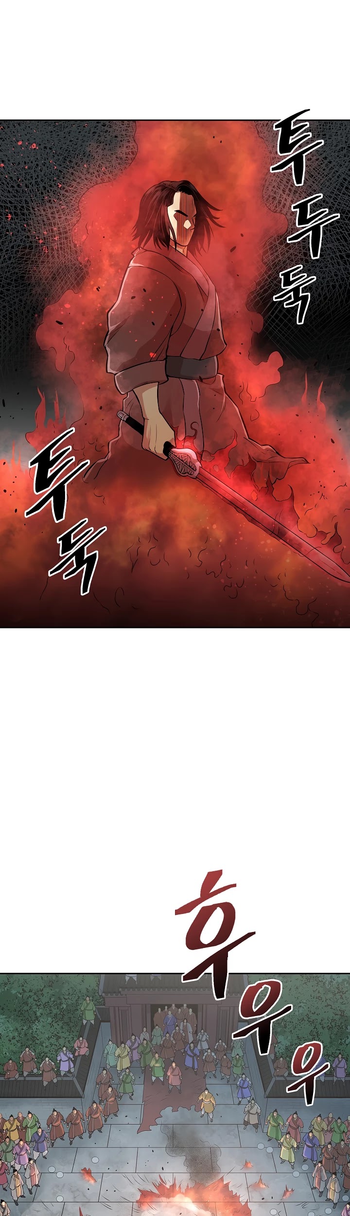 Record of the War God Chapter 117 page 22 - Chapter 117