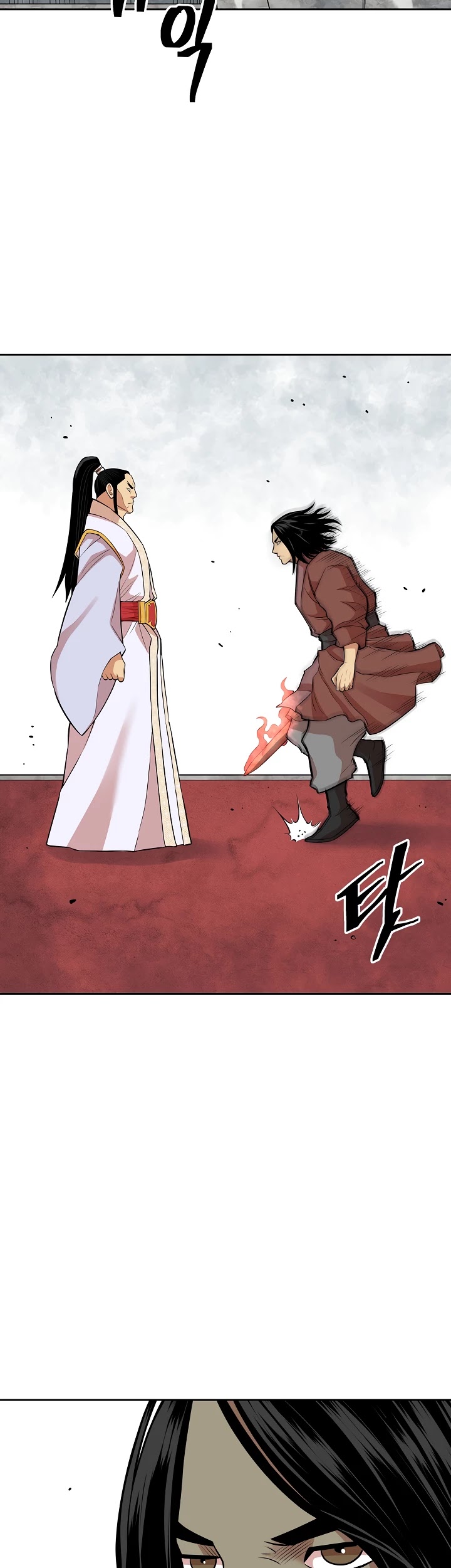 Record of the War God Chapter 117 page 25 - Chapter 117