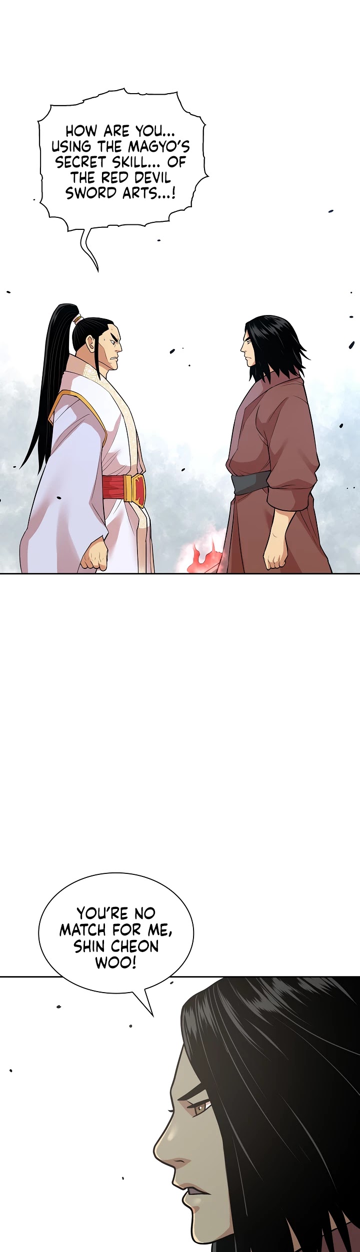 Record of the War God Chapter 117 page 27 - Chapter 117