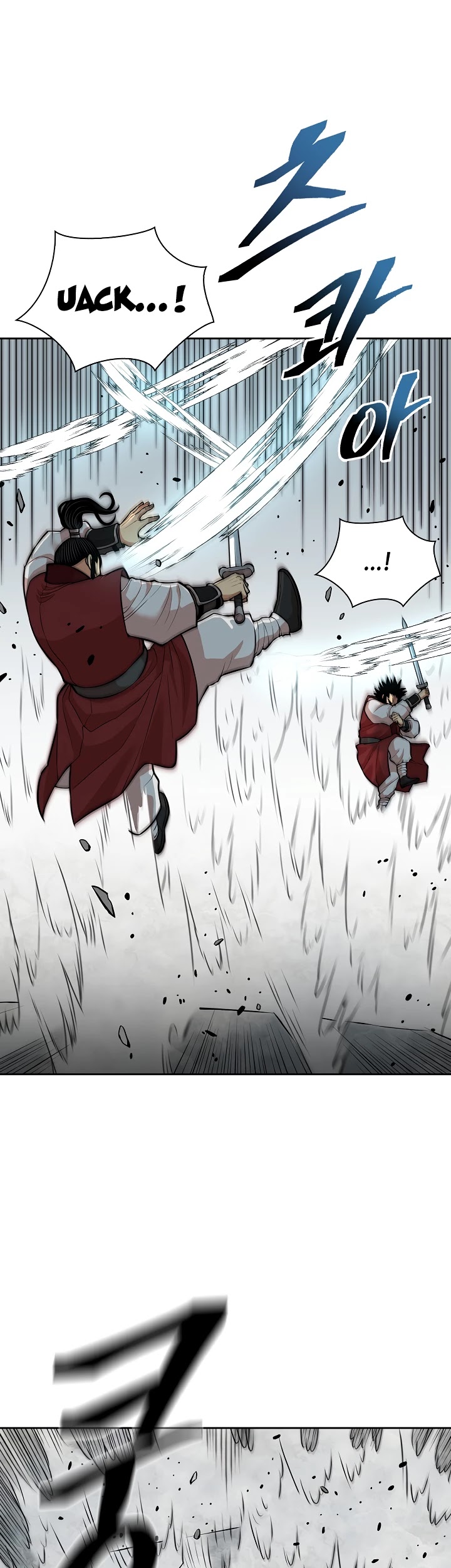 Record of the War God Chapter 117 page 3 - Chapter 117