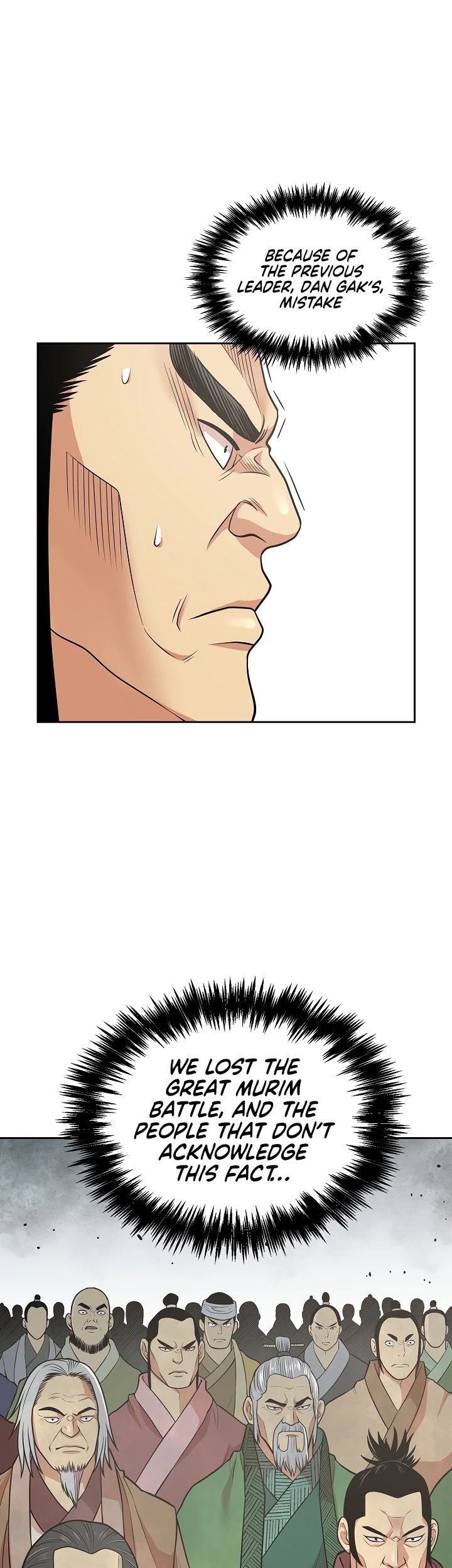 Record of the War God Chapter 117 page 32 - Chapter 117
