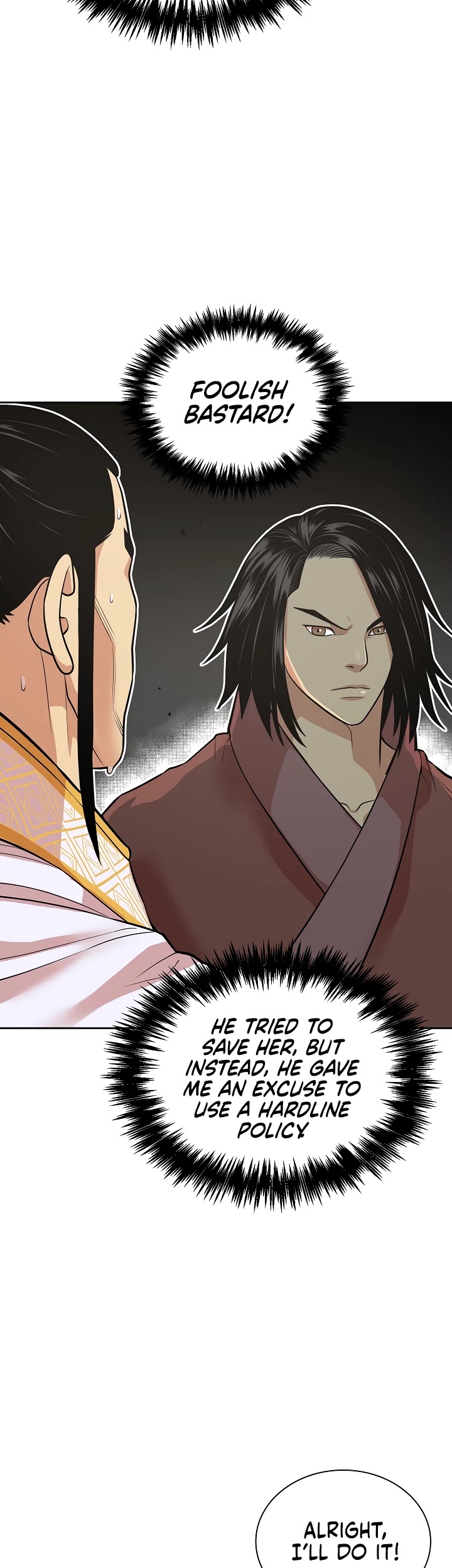 Record of the War God Chapter 117 page 34 - Chapter 117
