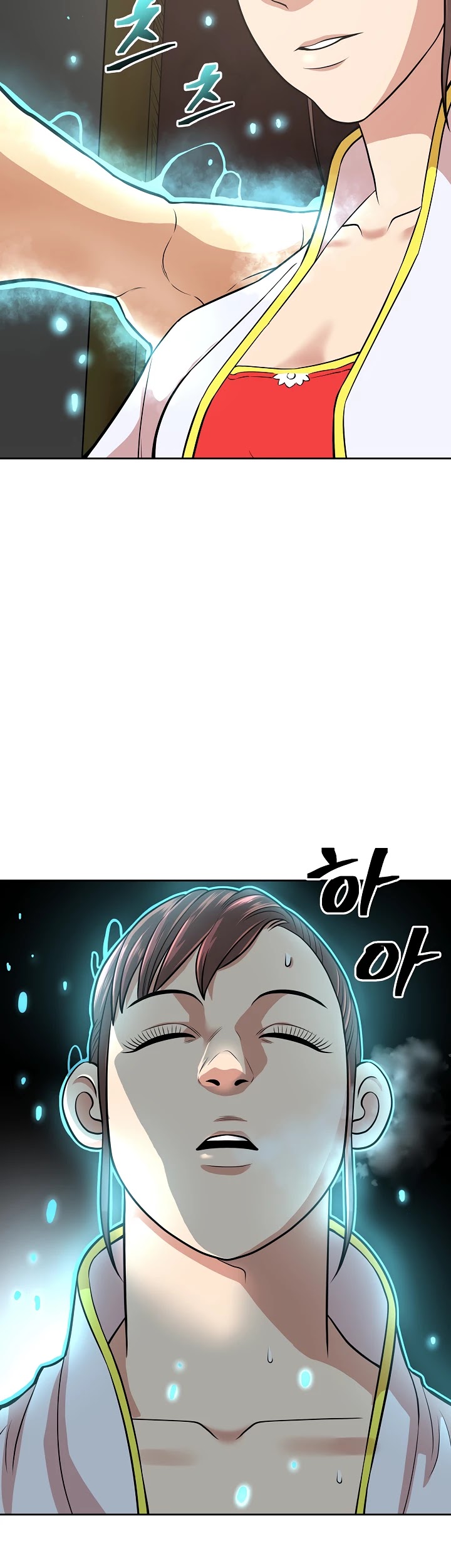 Record of the War God Chapter 117 page 39 - Chapter 117