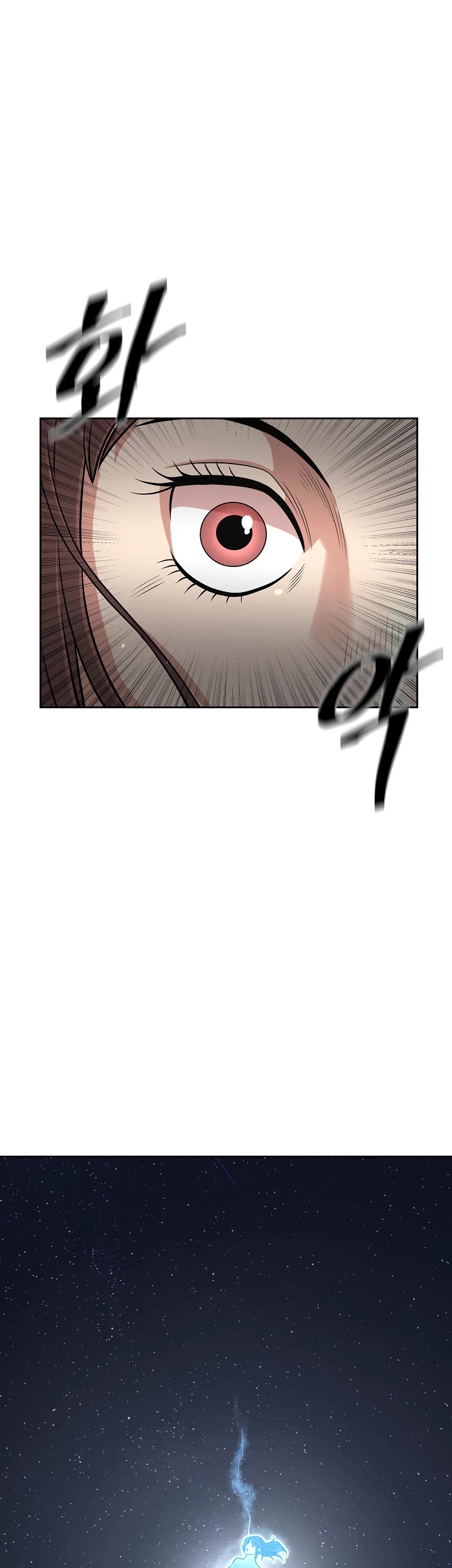 Record of the War God Chapter 117 page 40 - Chapter 117