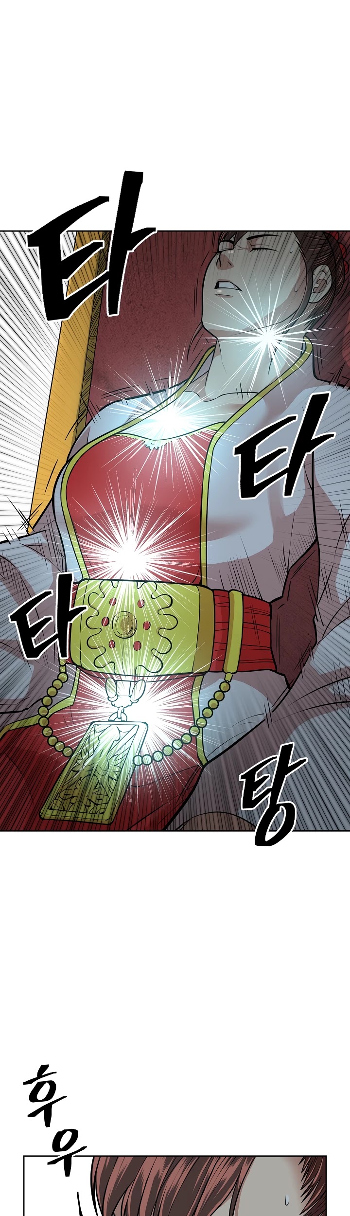 Record of the War God Chapter 117 page 45 - Chapter 117