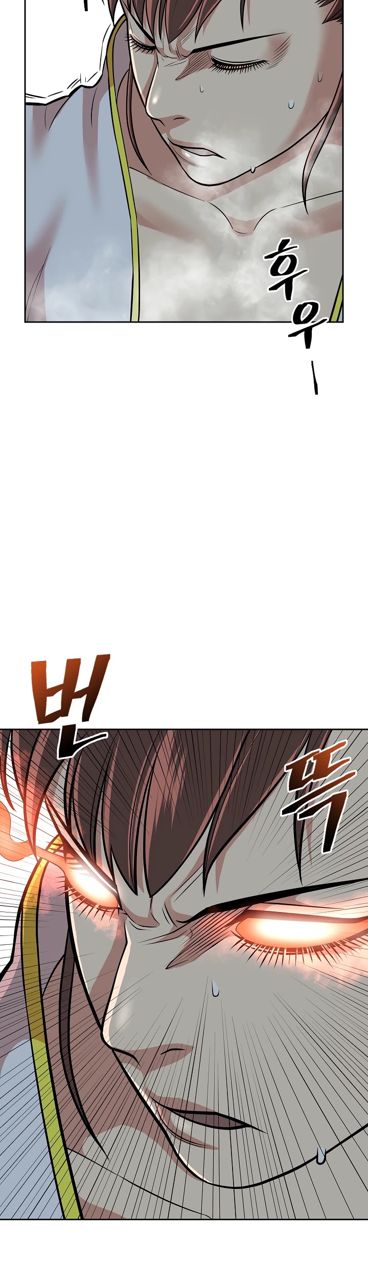 Record of the War God Chapter 117 page 46 - Chapter 117