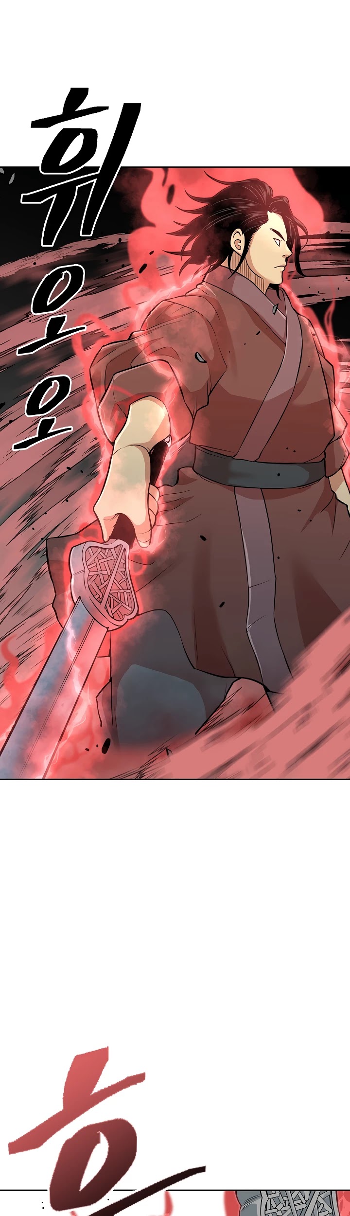 Record of the War God Chapter 117 page 8 - Chapter 117