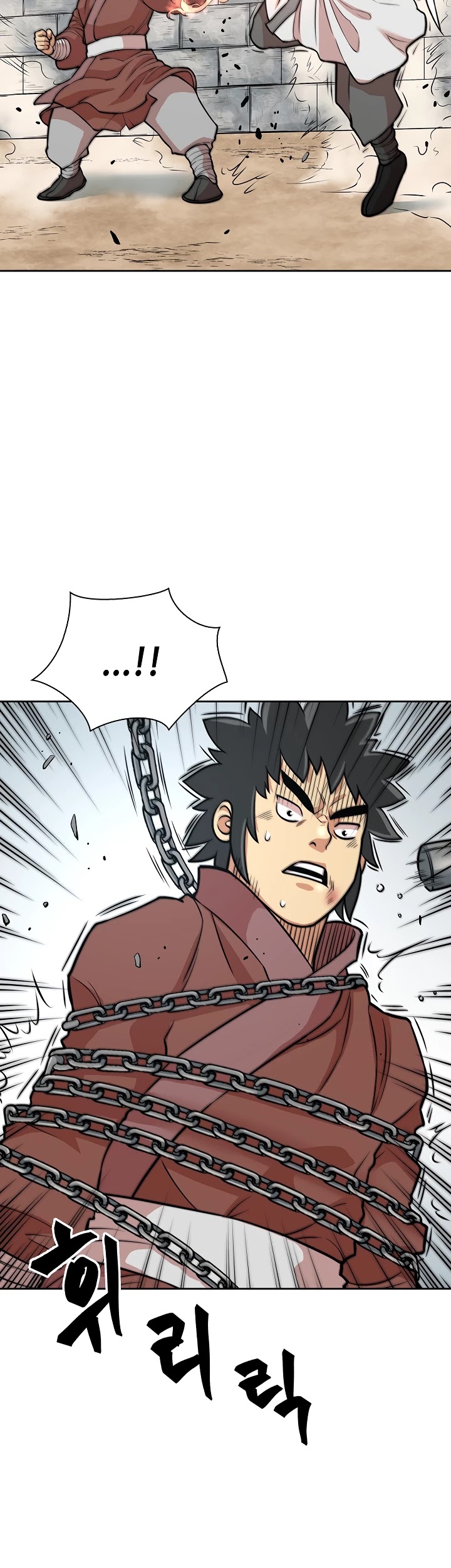Record of the War God Chapter 118 page 11 - Chapter 118