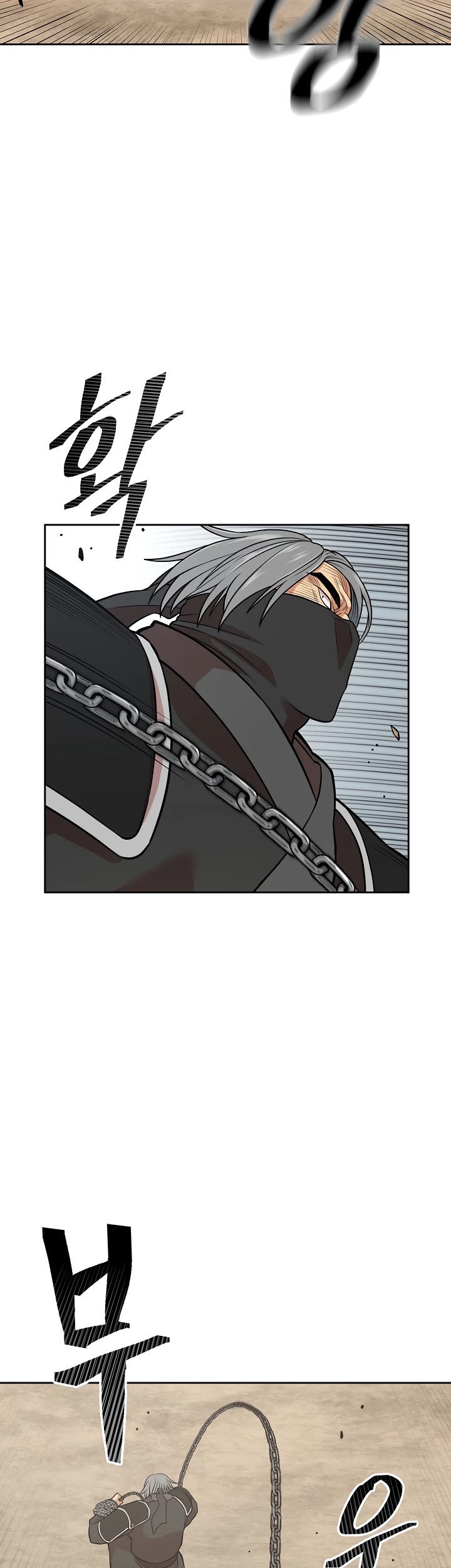 Record of the War God Chapter 118 page 17 - Chapter 118