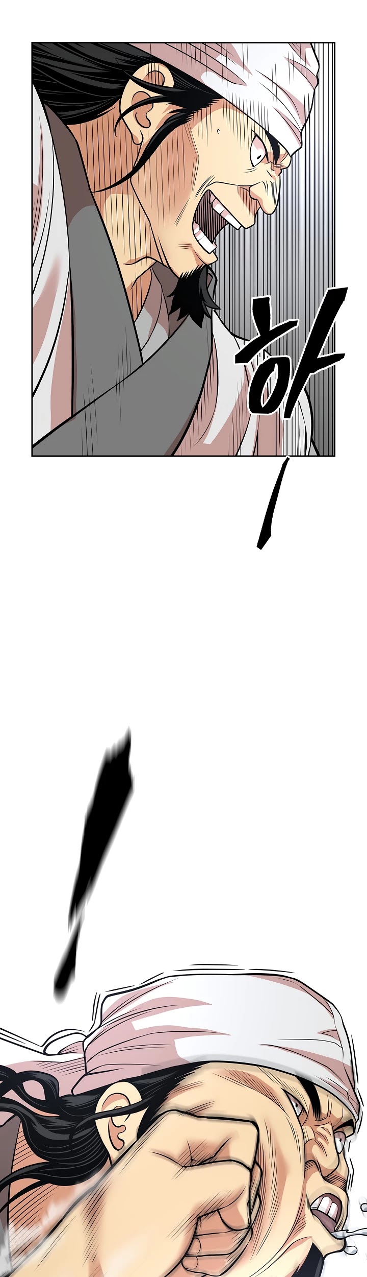 Record of the War God Chapter 118 page 26 - Chapter 118