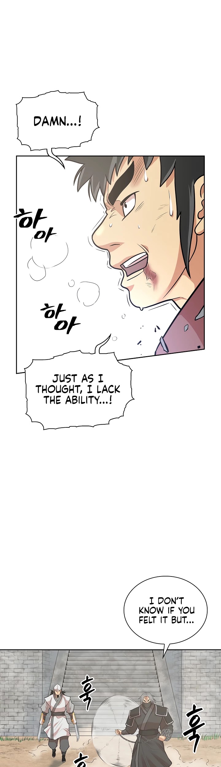 Record of the War God Chapter 118 page 3 - Chapter 118