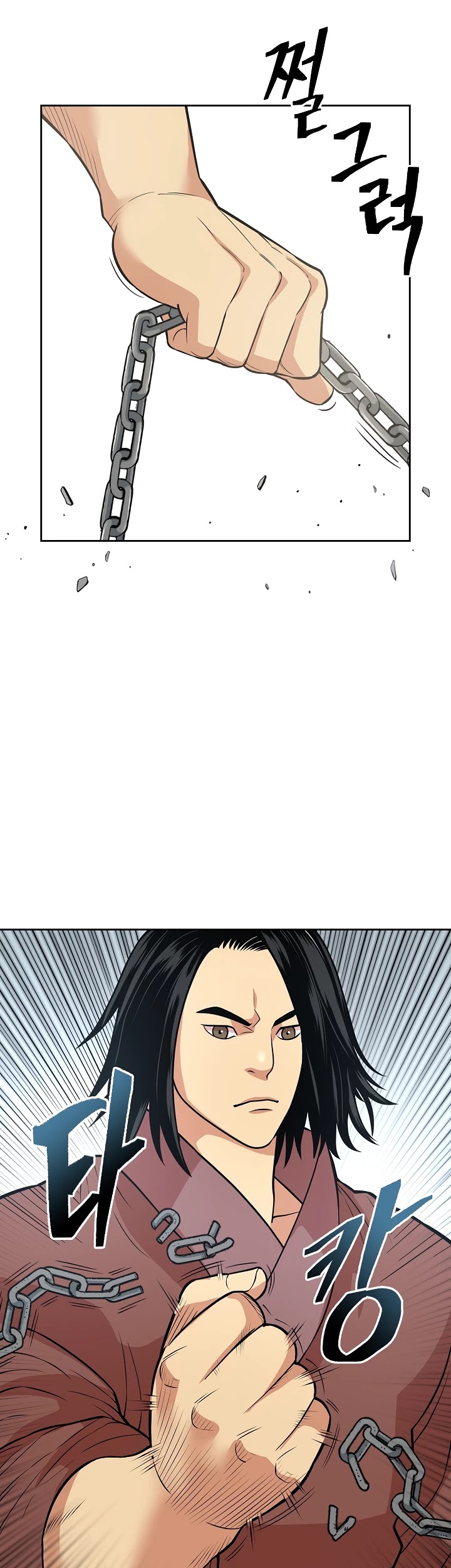 Record of the War God Chapter 118 page 31 - Chapter 118