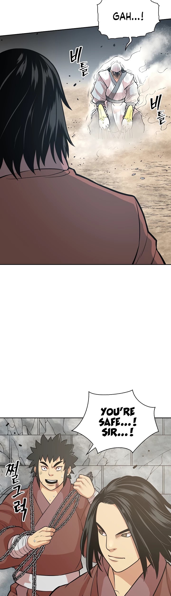 Record of the War God Chapter 118 page 33 - Chapter 118