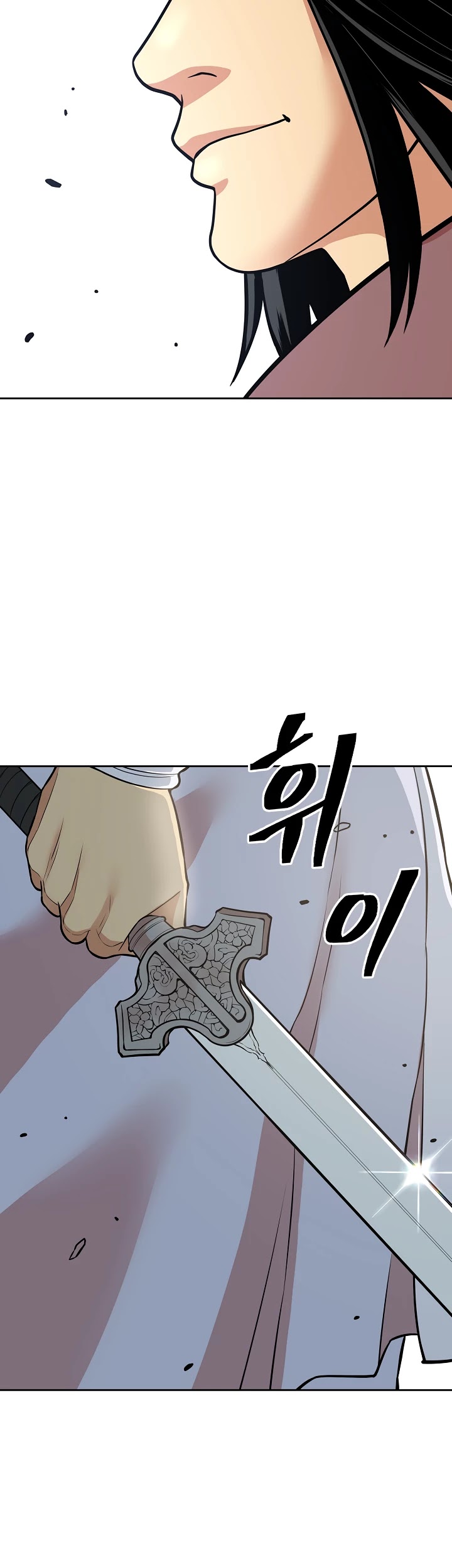 Record of the War God Chapter 118 page 35 - Chapter 118