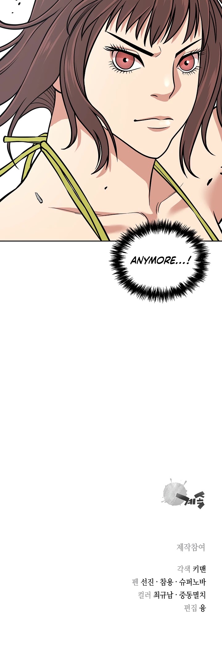 Record of the War God Chapter 118 page 45 - Chapter 118