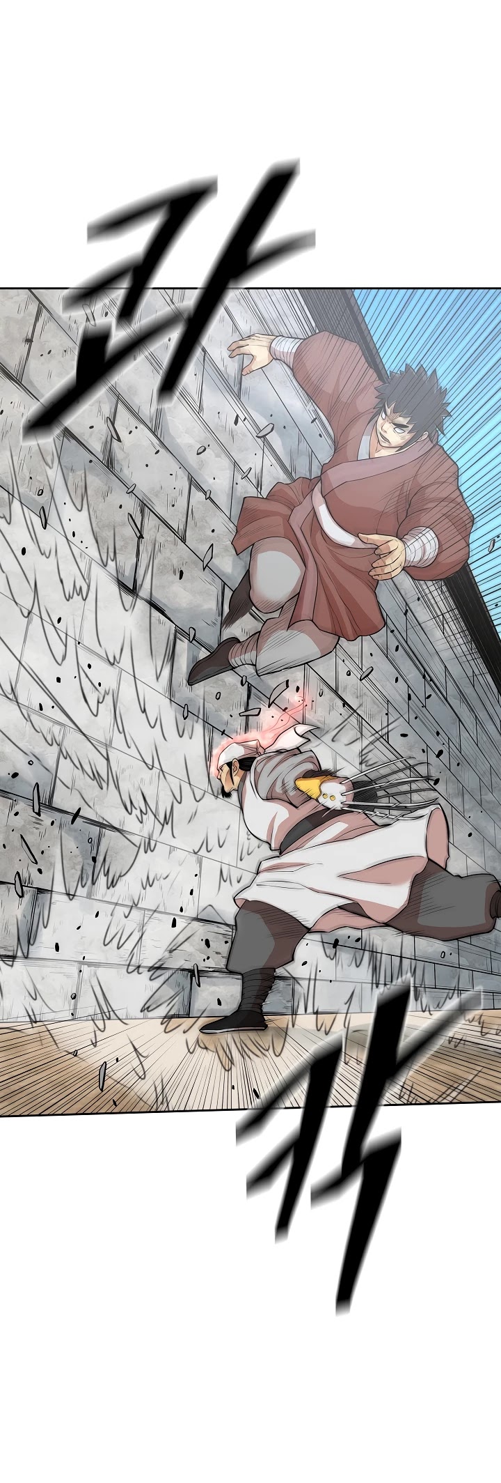 Record of the War God Chapter 118 page 6 - Chapter 118