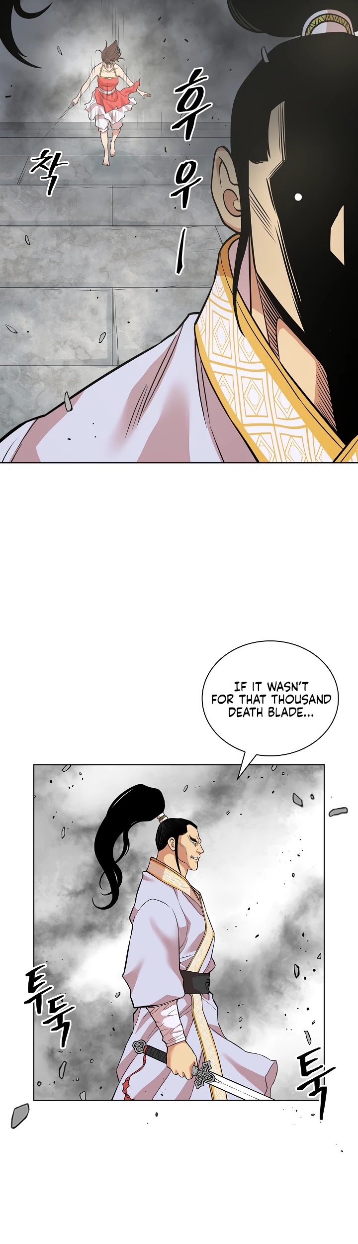 Record of the War God Chapter 119 page 10 - Chapter 119