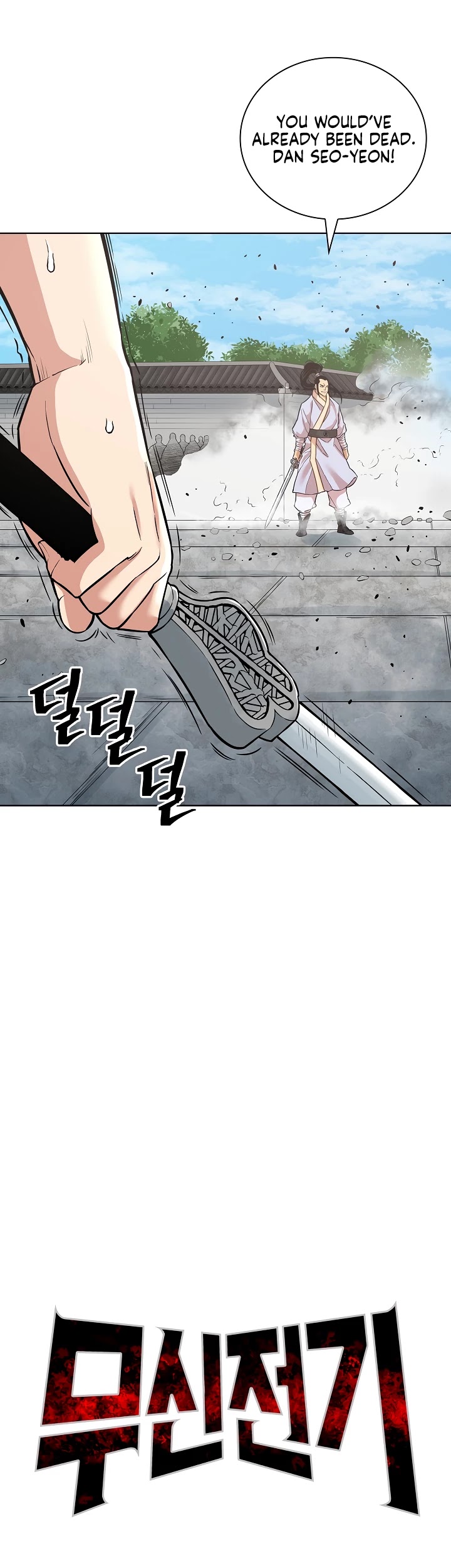 Record of the War God Chapter 119 page 11 - Chapter 119