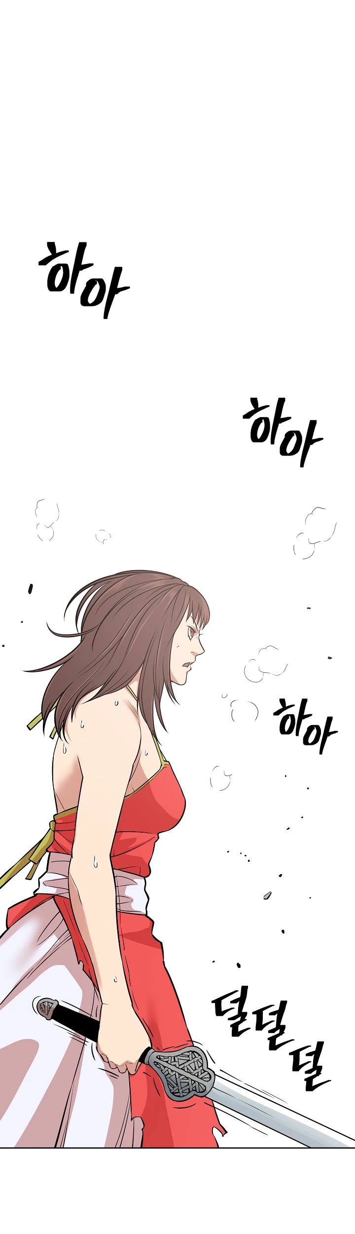 Record of the War God Chapter 119 page 12 - Chapter 119