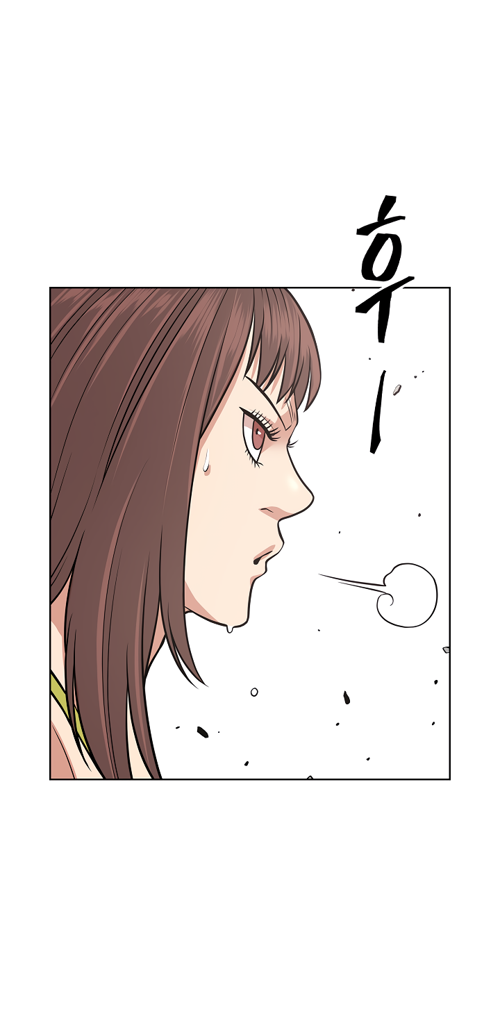 Record of the War God Chapter 119 page 13 - Chapter 119