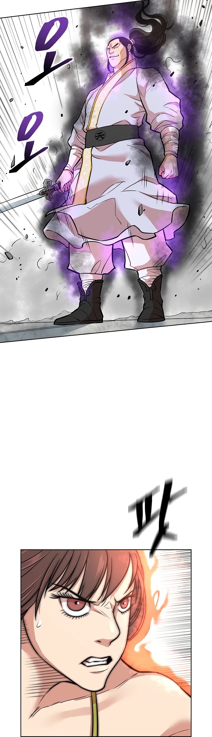 Record of the War God Chapter 119 page 16 - Chapter 119