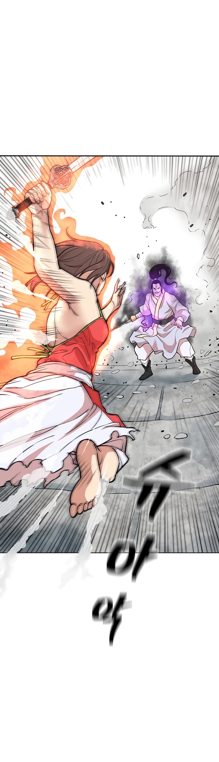 Record of the War God Chapter 119 page 17 - Chapter 119
