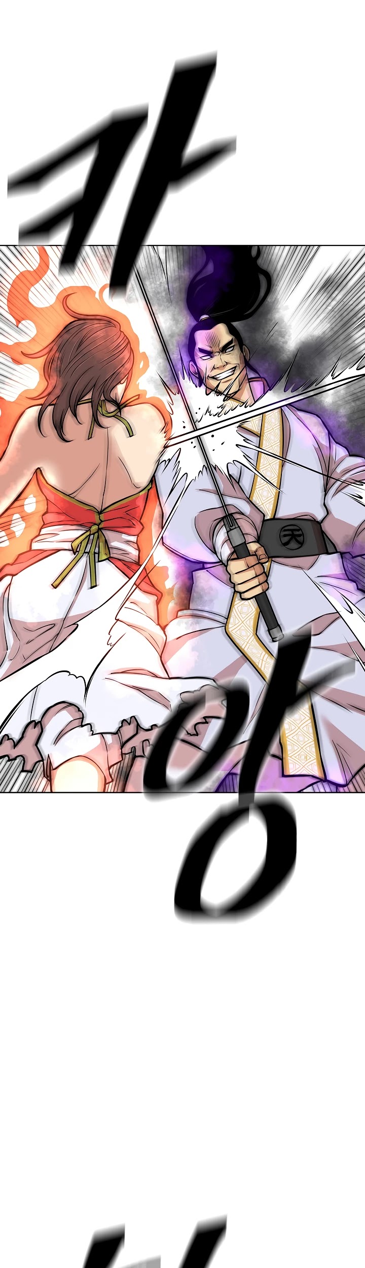 Record of the War God Chapter 119 page 18 - Chapter 119