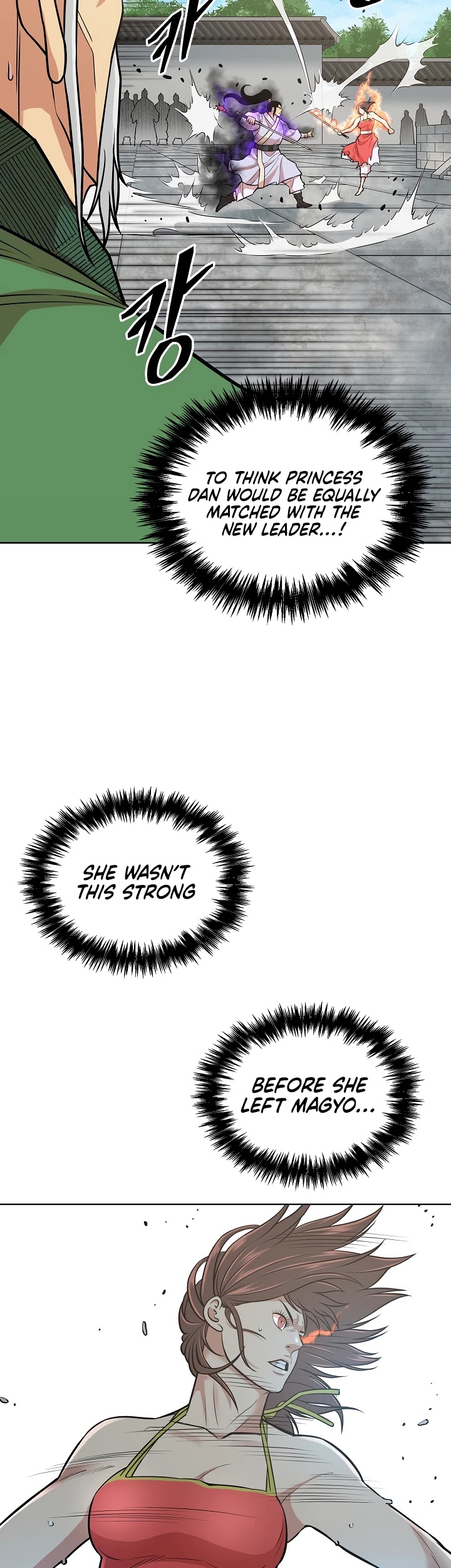 Record of the War God Chapter 119 page 29 - Chapter 119
