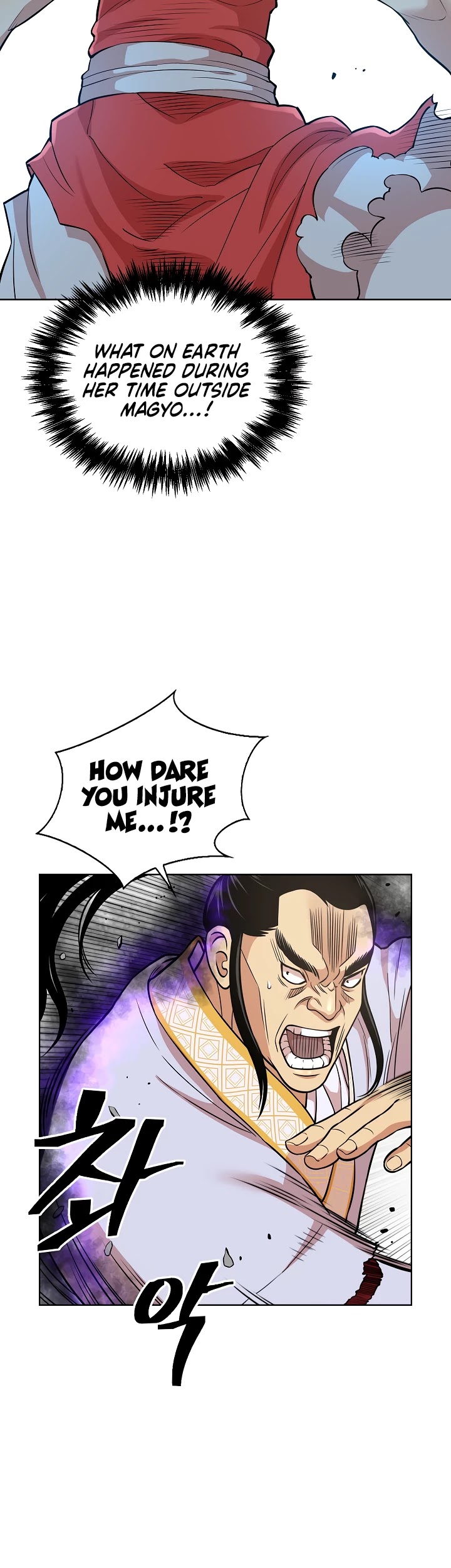 Record of the War God Chapter 119 page 30 - Chapter 119