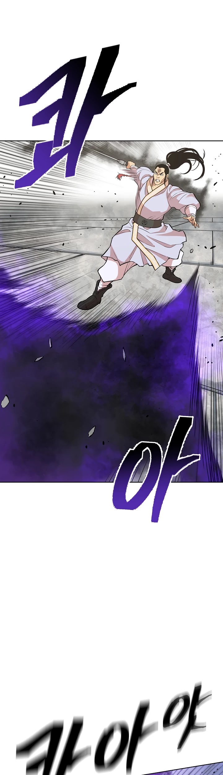 Record of the War God Chapter 119 page 31 - Chapter 119