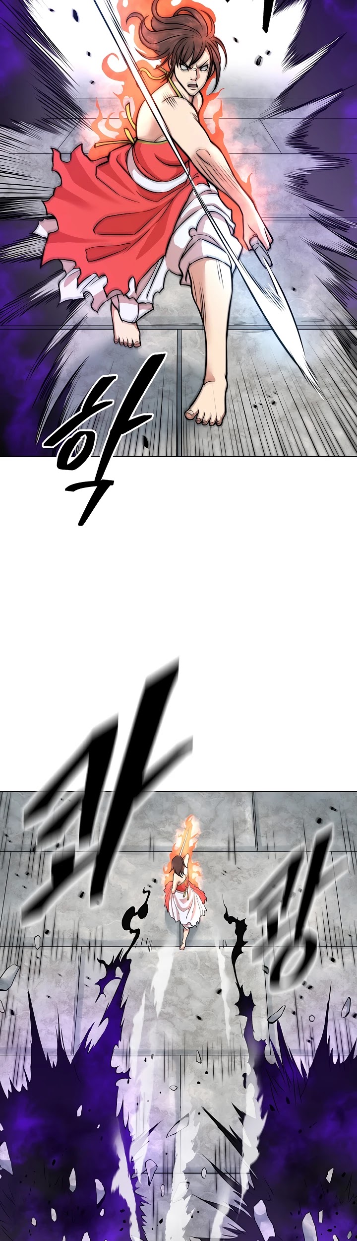 Record of the War God Chapter 119 page 34 - Chapter 119