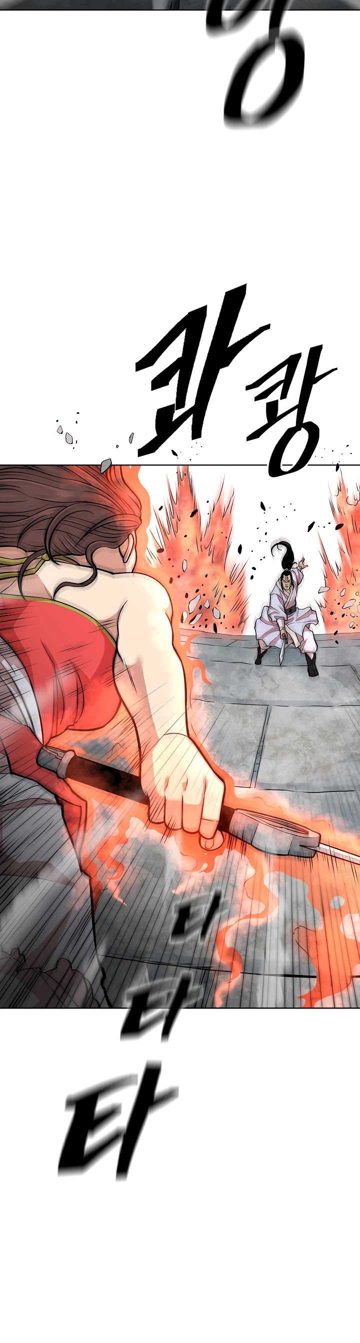 Record of the War God Chapter 119 page 39 - Chapter 119