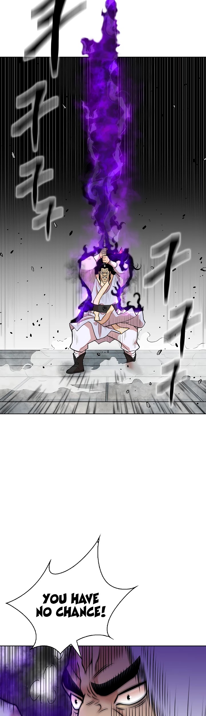 Record of the War God Chapter 119 page 42 - Chapter 119