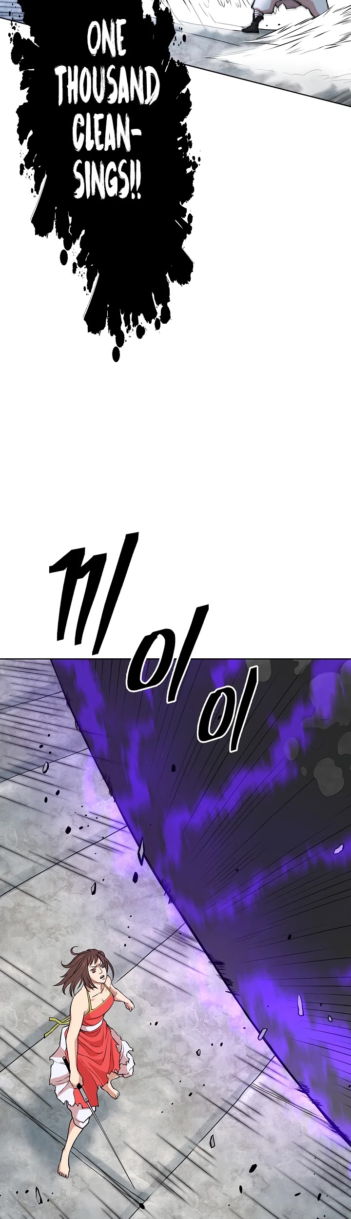 Record of the War God Chapter 119 page 44 - Chapter 119