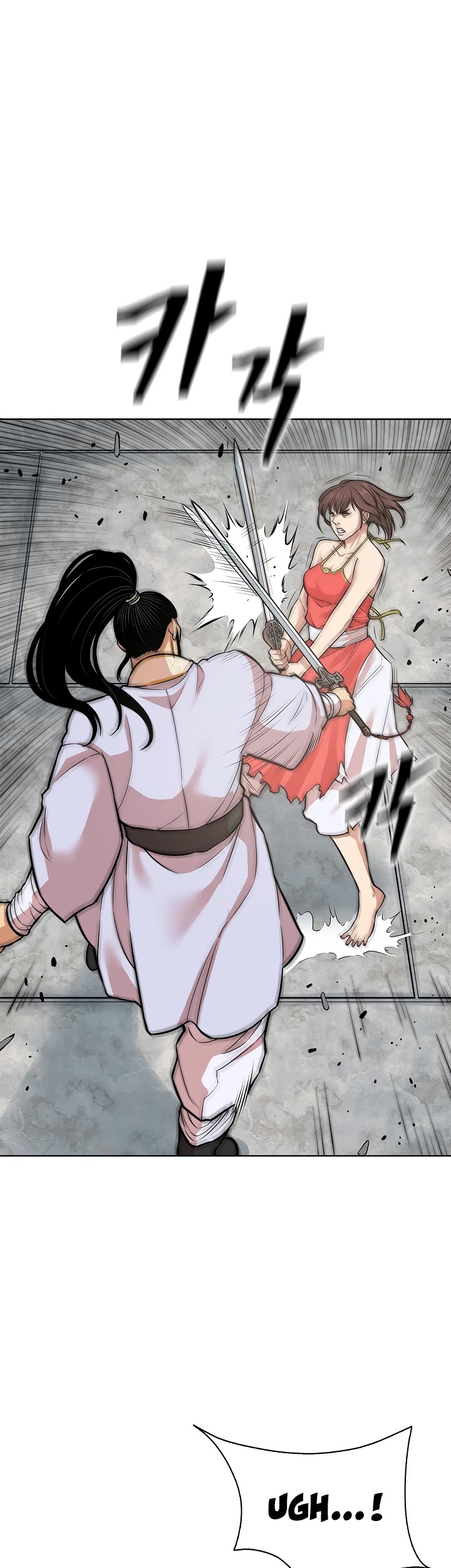 Record of the War God Chapter 119 page 7 - Chapter 119