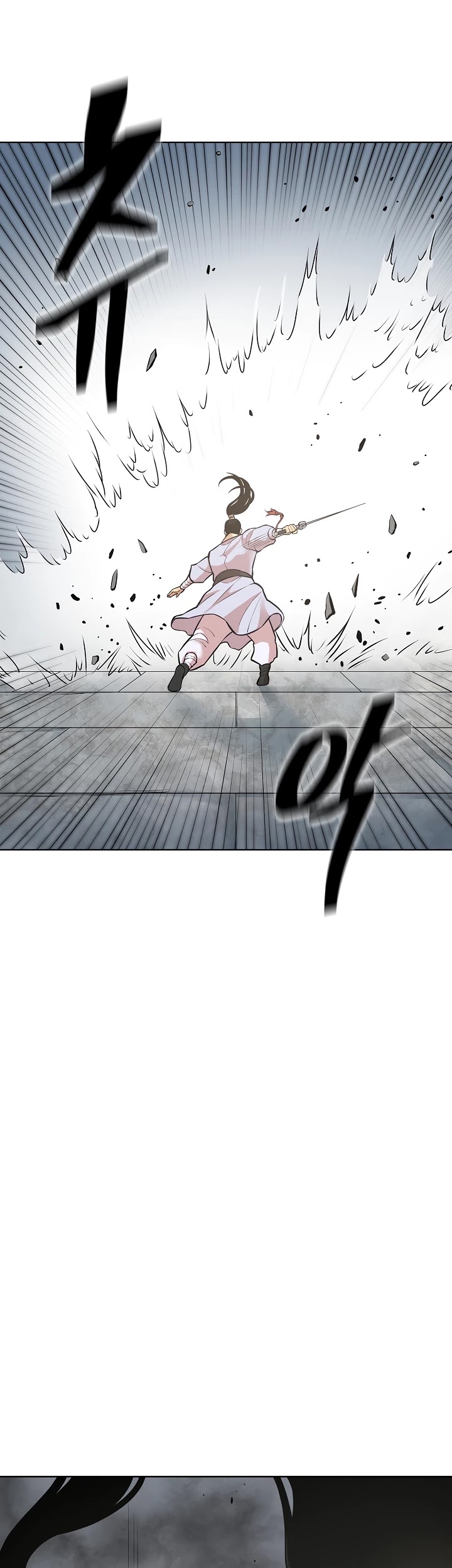 Record of the War God Chapter 119 page 9 - Chapter 119