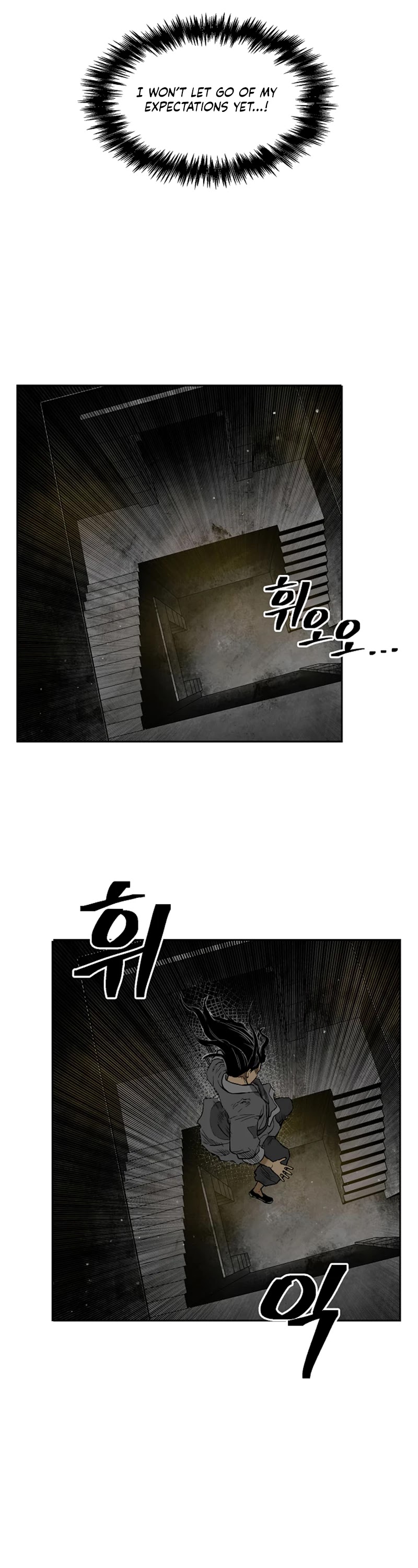 Record of the War God Chapter 12 page 11 - Chapter 12