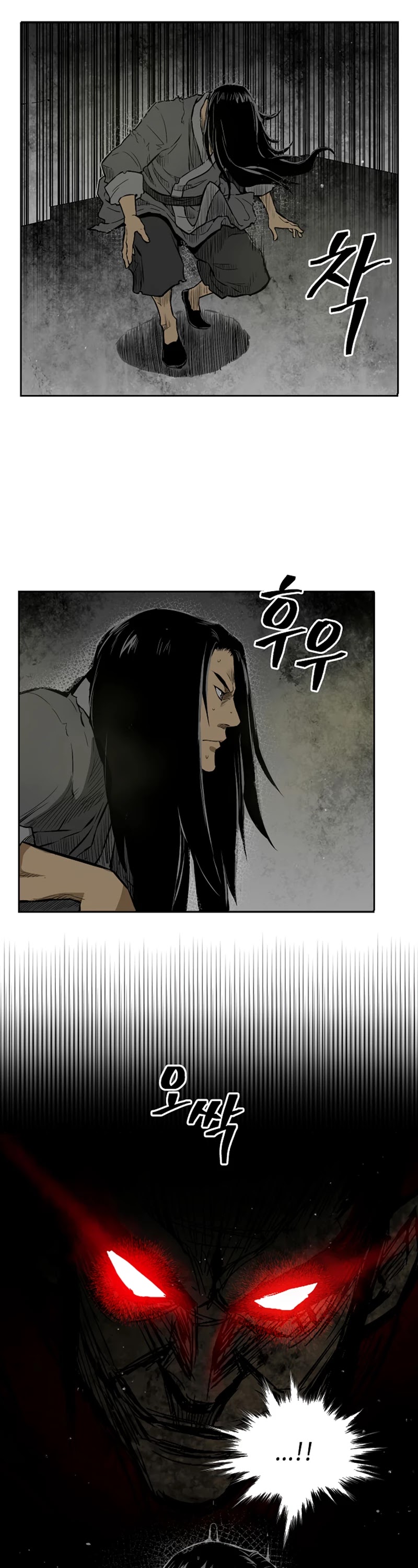 Record of the War God Chapter 12 page 12 - Chapter 12