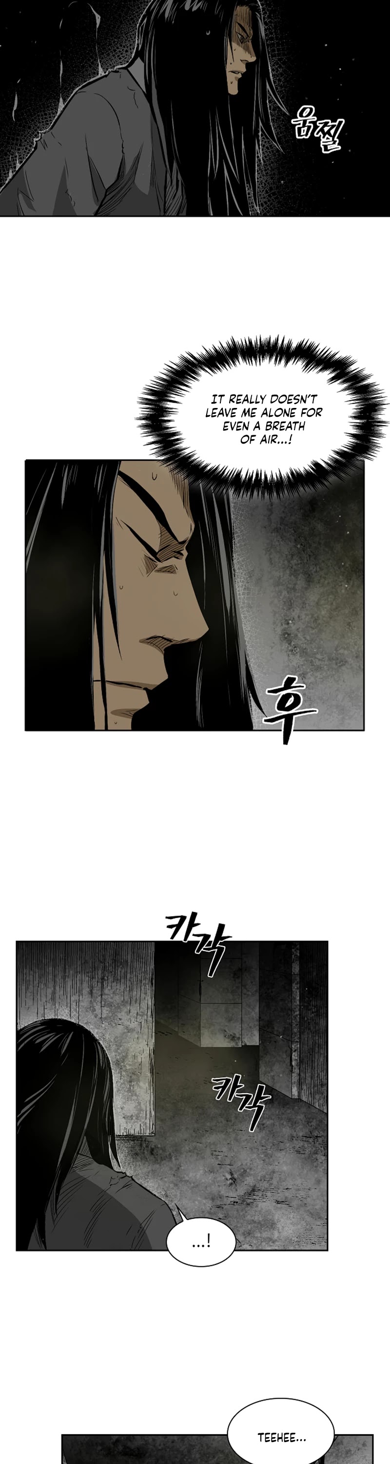 Record of the War God Chapter 12 page 13 - Chapter 12