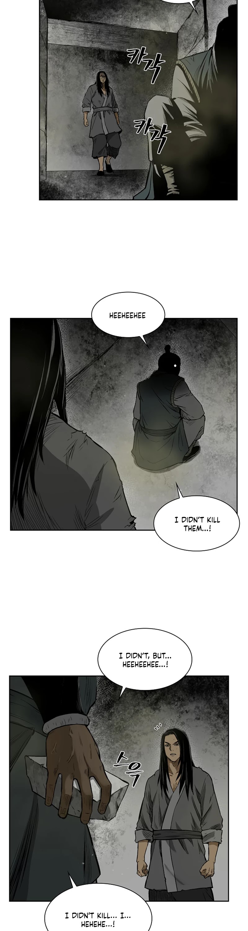Record of the War God Chapter 12 page 14 - Chapter 12