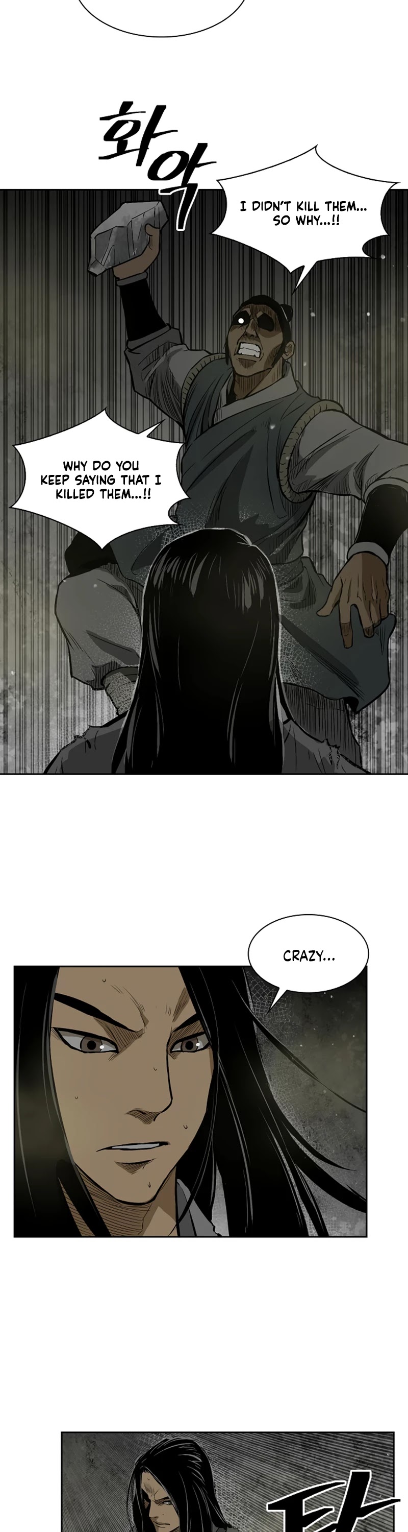 Record of the War God Chapter 12 page 15 - Chapter 12