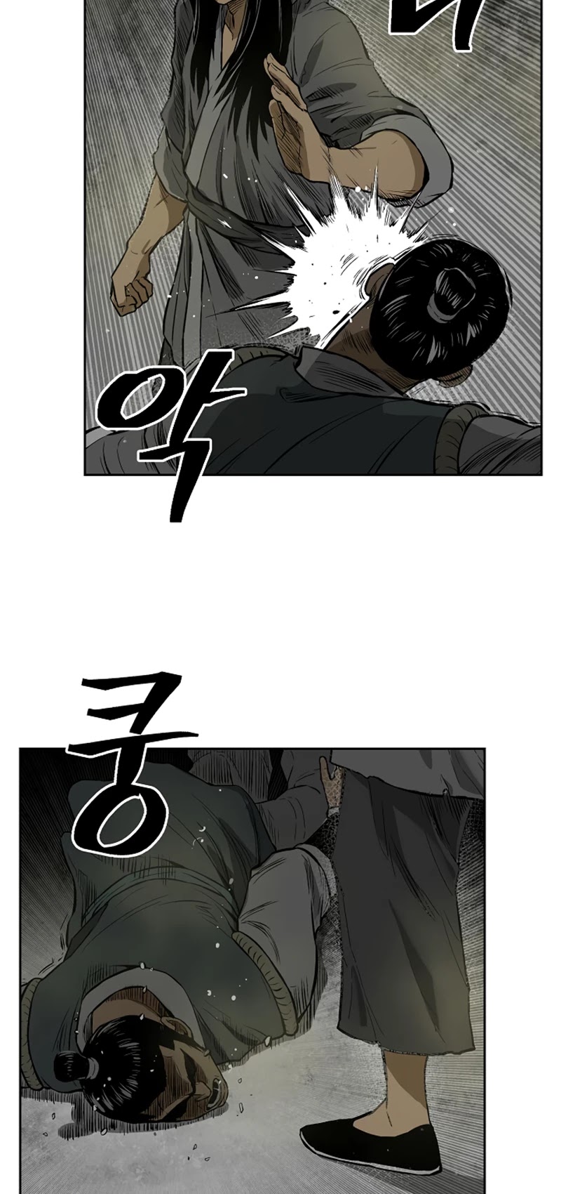 Record of the War God Chapter 12 page 16 - Chapter 12