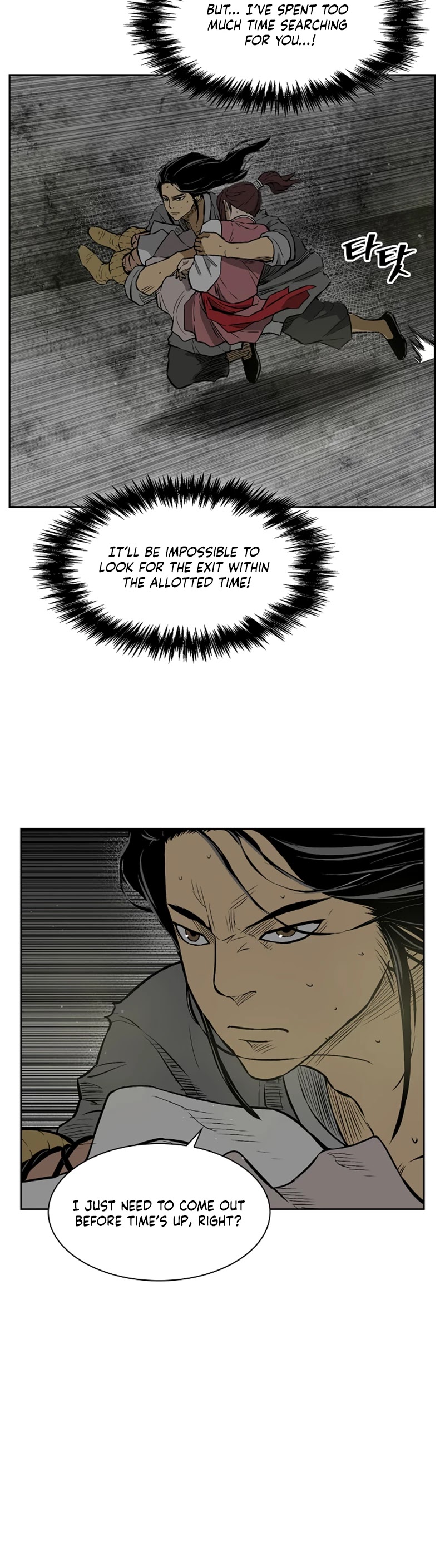 Record of the War God Chapter 12 page 22 - Chapter 12