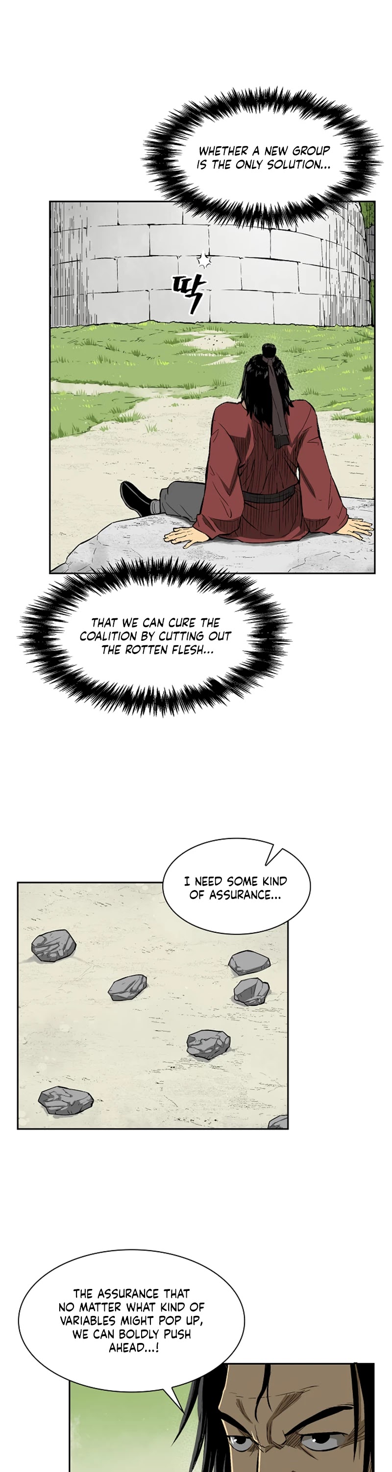 Record of the War God Chapter 12 page 24 - Chapter 12