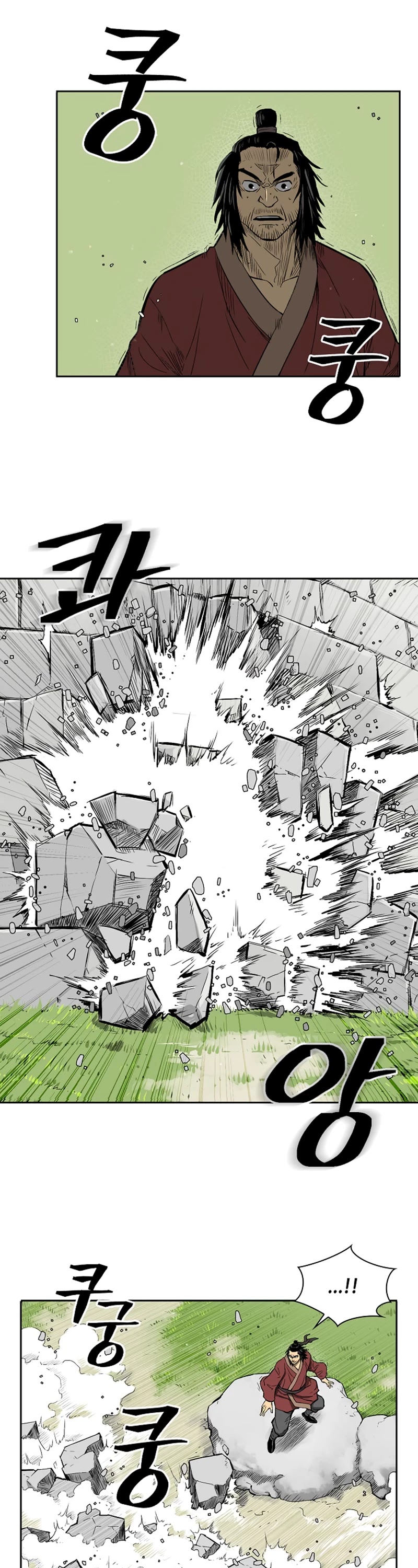Record of the War God Chapter 12 page 26 - Chapter 12