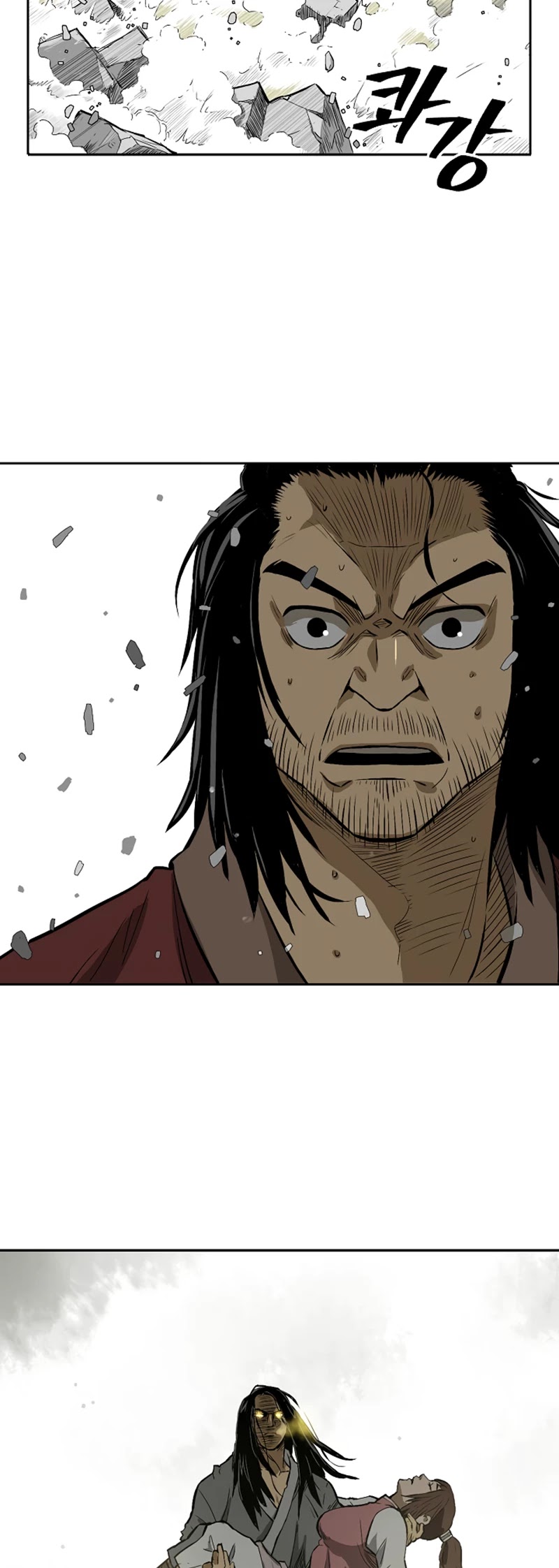 Record of the War God Chapter 12 page 27 - Chapter 12
